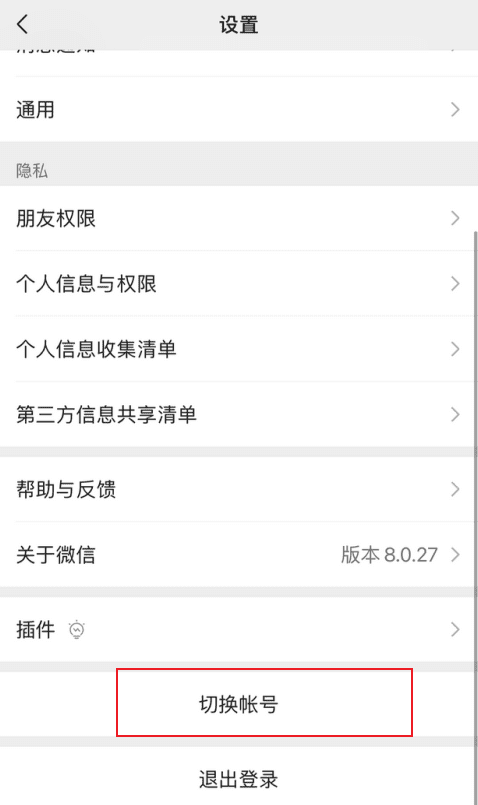 人脸识别